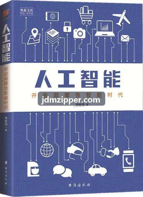 电子产线工位之间J9直营集团【CHINA】官方网站转运料车